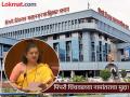 पिंपरी चिंचवड शहराचे नामांतर करा; भाजप आमदाराने विधान परिषदेत शहरासाठी सांगितले नवीन नाव - Marathi News | Demand to rename Pimpri Chinchwad city; What name did the BJP MLA suggest in the Legislative Council? | Latest mumbai News at Lokmat.com