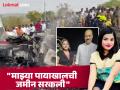 Pinky Mali : "अपघाताच्या आदल्या रात्री बोलणं झालं, माझी मुलगी परत येणार नाही, पण..."; पिंकीच्या आईचा टाहो - Marathi News | flight attendant Pinky Mali among victims in Ajit Pawar plane crash heart wrenching statement from mother | Latest mumbai News at Lokmat.com