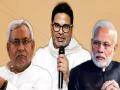 बिहारमध्ये PK मॉडेल..! नितीश कुमारांच्या मनात चलबिचल; भाजपासमोरही मोठं संकट - Marathi News | Prashant Kishor upcoming Jan Suraaj party may contest bypolls in Bihar, tension in RJD, JDU and BJP | Latest national Photos at Lokmat.com