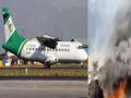 Nepal Plane Crash : विमानांसाठी 'काळ' आहे नेपाळचे आकाश; गेल्या दहा वर्षात 12 हून अधिक अपघात, शेकडो मृत्यू - Marathi News | Nepal Plane Crash : Nepal's skies is not safe for planes; More than 12 plane crashes in the last ten years, hundreds of deaths | Latest international News at Lokmat.com