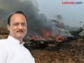 Ajit Pawar Plane Crash : विमान क्रॅशपूर्वीची २६ मिनिटे, अजित पवार यांच्या विमानासोबत नेमके काय घडले? - Marathi News | Ajit Pawar Plane Crash 26 minutes before the plane crash, what exactly happened to Ajit Pawar's plane? | Latest maharashtra Photos at Lokmat.com