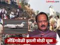 Ajit Pawar Plane Crash : अजितदादांच्या विमानाचा अपघात कशामुळे झाला? अपघाताचे कारण आले समोर, अहवालात धक्कादायक माहिती - Marathi News | Ajit Pawar Plane Crash What caused Ajitdada's plane crash? The cause of the accident has come to light, shocking information in the report | Latest maharashtra Photos at Lokmat.com
