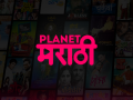 Planet Marathi OTT: कामगारांचा दीड कोटींचा पगार ‘प्लॅनेट मराठी’ने थकवला - Marathi News | | Latest filmy News at Lokmat.com