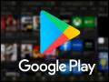 सरकारच्या इशाऱ्यानंतर Google ची कारवाई, Play Store वरुन 2200 Loan Apps हटवले - Marathi News | Google action after government warning, 2,200 loan apps removed from Play Store | Latest national News at Lokmat.com