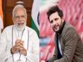 "प्लीज, भारत-पाकिस्तानमध्ये क्रिकेट होऊ द्या", शाहिद आफ्रिदीने PM मोदींना घातली भावनिक साद - Marathi News | Please, let there be cricket between India and Pakistan, former captain of Pakistan Shahid Afridi has requested the Prime Minister of India, Narendra Modi | Latest cricket Photos at Lokmat.com