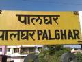 पालघरमध्ये अन्न व औषध प्रशासनाचे कार्यालयच नाही - Marathi News | There is no Food and Drug Administration office in Palghar | Latest vasai-virar News at Lokmat.com
