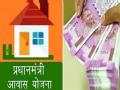 घर घेताय? मग जाणून घ्या पीएम आवास योजनेत होम लोनवर तुम्हाला कशी मिळेल सब्सिडी - Marathi News | planning to buy home Then know how you can get subsidy on home loan under PM Awas Yojana how much you will get | Latest business News at Lokmat.com