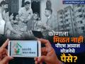 सरकार 'या' लोकांना देत नाही PM Awas Yojana चे पैसे, म्हणून तुम्ही या लिस्ट मधून बाहेर गेला नाहीत ना? पाहा - Marathi News | pm awas yojana who will get befits wo wont get money know scheme details narendra modi govt | Latest business News at Lokmat.com