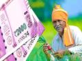 PM Kisan निधीची प्रतीक्षा संपली! आता 'या' तारखेला मिळणार 2000 रुपये, कृषीमंत्र्यांनी दिली माहिती - Marathi News | narendra singh tomar tells pm kisan 11th installment date pm modi | Latest business News at Lokmat.com