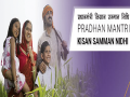 पीएम किसान योजना ई-केवायसीचा आज शेवटचा दिवस - Marathi News | Today is the last day of PM Kisan scheme e-KYC | Latest agriculture News at Lokmat.com
