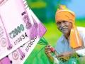 PM Kisan Scheme: पती-पत्नी दोघांनाही मिळणार पीएम किसान योजनेचा लाभ? ६ ऐवजी मिळणार १२ हजार, असा आहे नियम  - Marathi News | PM Kisan Scheme: Both husband and wife will get benefit of PM Kisan Yojana? 12 thousand instead of 6 is the rule | Latest national News at Lokmat.com