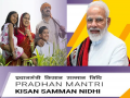 पीएम किसान योजनेचा १४ वा हप्ता उद्या होणार जमा - Marathi News | The 14th installment of PM Kisan Yojana will be deposited tomorrow | Latest agriculture News at Lokmat.com