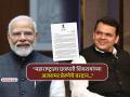 महाराष्ट्रदिनी PM मोदी यांचे CM फडणवीस यांना खास पत्र, नेमकं काय म्हटलंय? वाचा - Marathi News | Pm Narendra Modi letter to CM Devendra Fadnavis for best wishes of maharashtra day and labour day 2026 | Latest maharashtra News at Lokmat.com