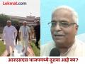 PM मोदींचा उत्तराधिकारी महाराष्ट्रातून असेल का? फडणवीसांचा उल्लेख होताच भय्याजी जोशी म्हणाले... - Marathi News | Will Prime Minister Modi's successor be from Maharashtra? Bhaiyaji Joshi said... | Latest maharashtra News at Lokmat.com
