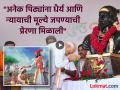 'माझ्यासाठी छत्रपती शिवाजी महाराज हे फक्त नाव नाहीये, तर...'; PM मोदींनी शेअर केला व्हिडीओ - Marathi News | Prime Minister Narendra Modi paid tribute to Chhatrapati Shivaji Maharaj by writing a special post in Marathi. | Latest national News at Lokmat.com