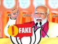 Fact Check: PM मोदींनी रॅलीत ‘अपशब्द’ वापरले नाहीत; व्हायरल व्हिडिओ फेक, जाणून घ्या सत्य - Marathi News | fact check of claiming pm narendra modi wrong words in rally viral video clip is altered and edited | Latest fact-check News at Lokmat.com