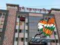 PMC Election 2026: पुण्यात महायुतीची नुरा कुस्ती; अजित पवार यांच्या भाजपवरील टीकेवरून काँग्रेसचा टोला - Marathi News | PMC Election 2026: A fierce battle between BJP and NCP (Ajit Pawar); Congress hits back at Ajit Pawar for criticizing BJP | Latest pune News at Lokmat.com