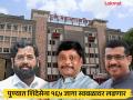 PMC Election 2026: पुण्यात भाजप - शिवसेना युती तुटली; समाधानकारक जागा न मिळाल्याने नाराज शिंदेसेना स्वबळावर लढणार - Marathi News | PMC Elections BJP-Shiv Sena alliance breaks down in Pune; Shinde Sena, upset over not getting satisfactory seats, will contest on its own | Latest pune News at Lokmat.com