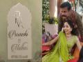 #PMkiShaadi : संजय राऊतांकडून 'PM'च्या लग्नाचं आमंत्रण, लेकीच्या लग्नपत्रिकेची जोरदार चर्चा!  - Marathi News | PMkiShaadi hashtag written on purvashi raut marriage invitation card daughter of sanjay raut | Latest maharashtra News at Lokmat.com