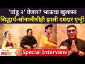 Bhau Kadam Pandu 2 Movie | ‘पांडू २’ येणार? भाऊचा खुलासा सिद्धार्थ-सोनालीचीही झाली दमदार एन्ट्री - Marathi News | Bhau Kadam Pandu 2 Movie | Will Pandu 2 come? Brother's revelation Siddharth-Sonali also made a strong entry | Latest filmy Videos at Lokmat.com