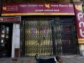पीएनबीला हवे ५,४३१ कोटी   - Marathi News | PNB needs 5,431 crores | Latest business News at Lokmat.com