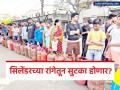 LPG टंचाईवर केंद्राचा 'मास्टरस्ट्रोक'! ५० लाख घरांना मिळणार नवीन 'पीएनजी' कनेक्शन; काय आहे योजना? - Marathi News | Govt Targets 5 Million New PNG Connections Amid Global LPG Supply Disruptions | Latest business News at Lokmat.com