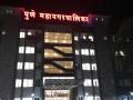 करदात्यांच्या विम्याची निविदा रखडली - Marathi News | Tender notice of taxpayer's insurance | Latest pune News at Lokmat.com