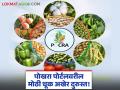 Pokhara Scheme : पोखरा पोर्टलवरील मोठी चूक अखेर दुरुस्त! ‘या’ गावातील शेतकऱ्यांना मिळाला दिलासा - Marathi News | latest news Pokhara Scheme: Big mistake on Pokhara portal finally corrected! Farmers in ‘this’ village get relief | Latest agriculture News at Lokmat.com