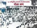 कसा होता ७० वर्षांपूर्वीचा पोळा? छत्रपती संभाजीनगरात गुलमंडीवरून निघायची मिरवणूक - Marathi News | | Latest chhatrapati-sambhajinagar News at Lokmat.com