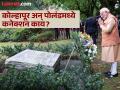 पोलंडमध्ये PM मोदी मराठीत का बोलले?, या देशाचं कोल्हापूरशी आहे खास कनेक्शन; जाणून घ्या अभिमानास्पद इतिहास - Marathi News | How Kolhapur memorial was made in Poland?, Why did Narendra Modi communicate in Marathi?; Know the proud history of kolhapur-poland connection | Latest maharashtra Photos at Lokmat.com