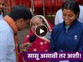 Video - “तू स्वप्न पूर्ण कर, मी घर सांभाळते”; सुनेच्या पंखांना सासूचं बळ; खाकी वर्दीसाठी धडपड - Marathi News | Mother in law takes charge at home to support daughter in laws police ambition | Latest sakhi News at Lokmat.com