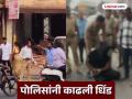 पोलिसांवर हल्ला करणाऱ्याला पकडून पोलिसांनी काढली धिंड - Marathi News | pune news Police arrest man who attacked police, sparks outrage | Latest pune News at Lokmat.com