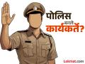 हाच पोलिस बॉडीगार्ड हवा, नेत्यांचा हट्ट का? पोलिस सुरक्षा सोडून हारतुरे उचलण्यातच व्यस्त - Marathi News | This is the police bodyguard that is needed, why are the leaders insisting? The police are busy picking up the bouquet, leaving security behind | Latest beed News at Lokmat.com