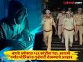 तब्बल १३६ कोटींचा गंडा; सायबर चोरटयांनी पुणेकरांना लुटले, पोलिसांकडून केवळ ७४ लाखांची वसुली - Marathi News | A whopping Rs 136 crore scam Cyber thieves loot Pune citizens police recover only Rs 74 lakh | Latest pune News at Lokmat.com