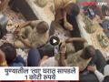 Video : कोंढव्यातील काकडे वस्तीत कोट्यवधींची रोकड जप्त, तिघांना ताब्यात - Marathi News | Pune Crime Cash worth crores seized in Kakade settlement in Kondhwa, three arrested | Latest pune News at Lokmat.com