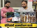 स्वारगेट अत्याचार पोलिसांनी पूर्ण दिवस दडपला..! केंद्रीय मंत्र्यांनी कान टोचले पण सुधारणा होईना - Marathi News | Is the pune city safe Is the Pune Police taking Union Minister Muralidhar Mohol's order seriously or not | Latest pune News at Lokmat.com