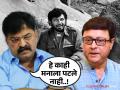 'हे पचनी पडतच नाही...'; गब्बर सिंगचा डायलॉग, जितेंद्र आव्हाड सचिन पिळगावकरांच्या विधानावर नाराज - Marathi News | politician Jitendra Awhad upset with Sachin Pilgaonkar's statement on he teach amjad khan sholay dialogue | Latest filmy News at Lokmat.com