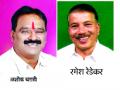 आजऱ्याला ‘आमदार’कीची संधी ? : ४७ वर्षांनंतर आशा पल्लवित - Marathi News |  Opportunity for a 'MLA'? : 47 years later hope fills | Latest kolhapur News at Lokmat.com