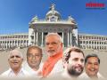 Karnataka Election Result: भाजपाची 'शंभरी'कडे वाटचाल, काँग्रेसचे हाल बेहाल - Marathi News | Karnataka Election Results 2018 bjp takes lead congress trails jds to become kingmaker | Latest national News at Lokmat.com