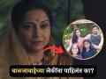 बाळजाबाईच्या लेकी खूप हुशार! एक मुलगी Google मध्ये करते नोकरी, तर दुसरी... - Marathi News | | Latest filmy Photos at Lokmat.com
