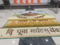 Pune: श्रीराम मंदिराच्या प्राण प्रतिष्ठेनिमित्त मार्केटयार्डमध्ये धान्य, कडधान्य व ड्रायफ्रुटची भव्य रांगोळी  - Marathi News | | Latest pune News at Lokmat.com