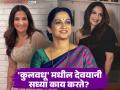सुंदर चेहरा, गोड स्माईल! पूर्वा गोखलेच्या सौंदर्यावर आजही चाहते फिदा, तिच्या नवऱ्याला पाहिलंत का? - Marathi News | poorva gokhale most beautiful actress from marathi industry know more about her | Latest filmy Photos at Lokmat.com