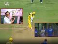 Powercut IPL 2022 MI vs CSK Live Update : CSKला पॉवर कटमुळे DRS नाही घेता आला; नेटिझन्सने मीम्सच्या माध्यमातून राग व्यक्त केला - Marathi News | IPL 2022 MI vs CSK Live Update : Twitter reacts after Devon Conway given out with no DRS review because of powercut, see mems | Latest cricket News at Lokmat.com