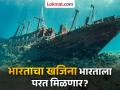पोर्तुगिजांनी ३०० वर्षांपूर्वी भारताला लुटलेले; समुद्री चाच्यांनी बुडवलेले गलबत सापडले, अब्जावधींचा खजिना... - Marathi News | Portuguese plundered India 300 years ago; nossa senhora do cabo ship Sunken ship found, treasure worth billions... | Latest international Photos at Lokmat.com