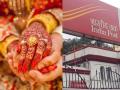 Post office MIS: लग्नानंतर लगेचच पोस्टात हे अकाऊंट उघडा; दर महिन्याला येतील 4950 रुपये - Marathi News | Post office MIS: Open Monthly income Scheme account in Post immediately after marriage; Get Rs 4950 per month guarantied | Latest business Photos at Lokmat.com