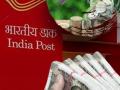Post Office च्या ‘या’ स्कीममध्ये जमा करा ₹५ लाख, मिळेल ₹२,२४,९७४ चं फिक्स व्याज; पाहा डिटेल्स - Marathi News | | Latest business Photos at Lokmat.com