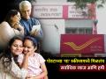 मुलींना, ज्येष्ठांना आर्थिकदृष्ट्या सक्षम बनवतात पोस्टाच्या 'या ' स्कीम; सर्वाधिक व्याज, परताव्याचीही हमी - Marathi News | Post office schemes that empower girl child senior citizens financially Highest Interest Guaranteed Returns too investment tips | Latest business Photos at Lokmat.com