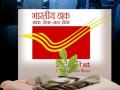 Post Office ची जबरदस्त स्कीम; केवळ व्याजातूनच महिन्याला होईल ₹२०,५००ची कमाई, कर सवलतीचाही फायदा - Marathi News | Post Office s amazing senior citizen scheme Earn rs 20500 per month from interest alone also benefit from tax relief | Latest business Photos at Lokmat.com