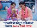 पत्नीसोबत 'या' सरकारी योजनेत करा गुंतवणूक; दरमहा १० हजार रुपये फिक्स व्याज मिळणार - Marathi News | invest together with your wife in post office mis scheme you will get fixed interest of rs 10000e very month | Latest business News at Lokmat.com
