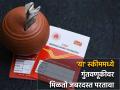 Post Office ची सुपरहिट स्कीम, ५ लाखांच्या गुंतवणूकीवर मिळेल २ लाखांचं व्याज, पाहा डिटेल्स - Marathi News | Superhit scheme of Post Office 5 lakhs investment will get 2 lakhs interest see details senior citizen saving scheme | Latest business News at Lokmat.com
